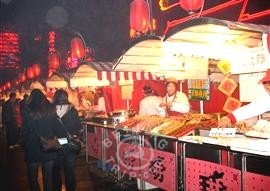 Donghuamen Snack Street, Beijing 