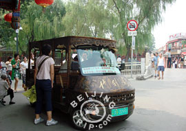 Hutong Tour, Beijing