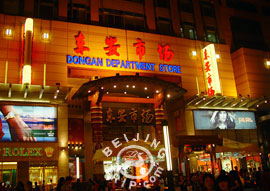 Dong'an Department Store, Beijing Shopping 