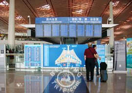 Beijing Capital International Airport